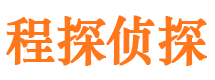 达坂城市私家侦探